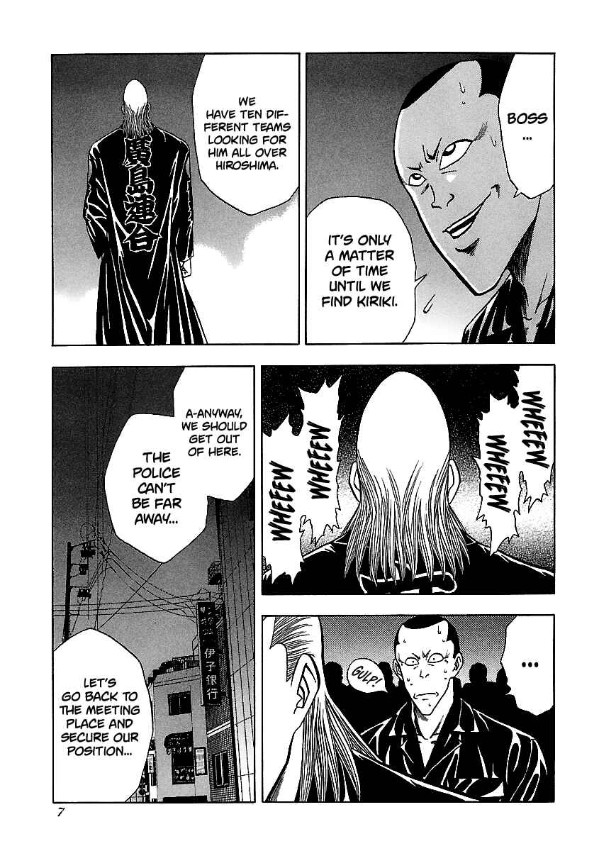 Chapter 129 - Page 7