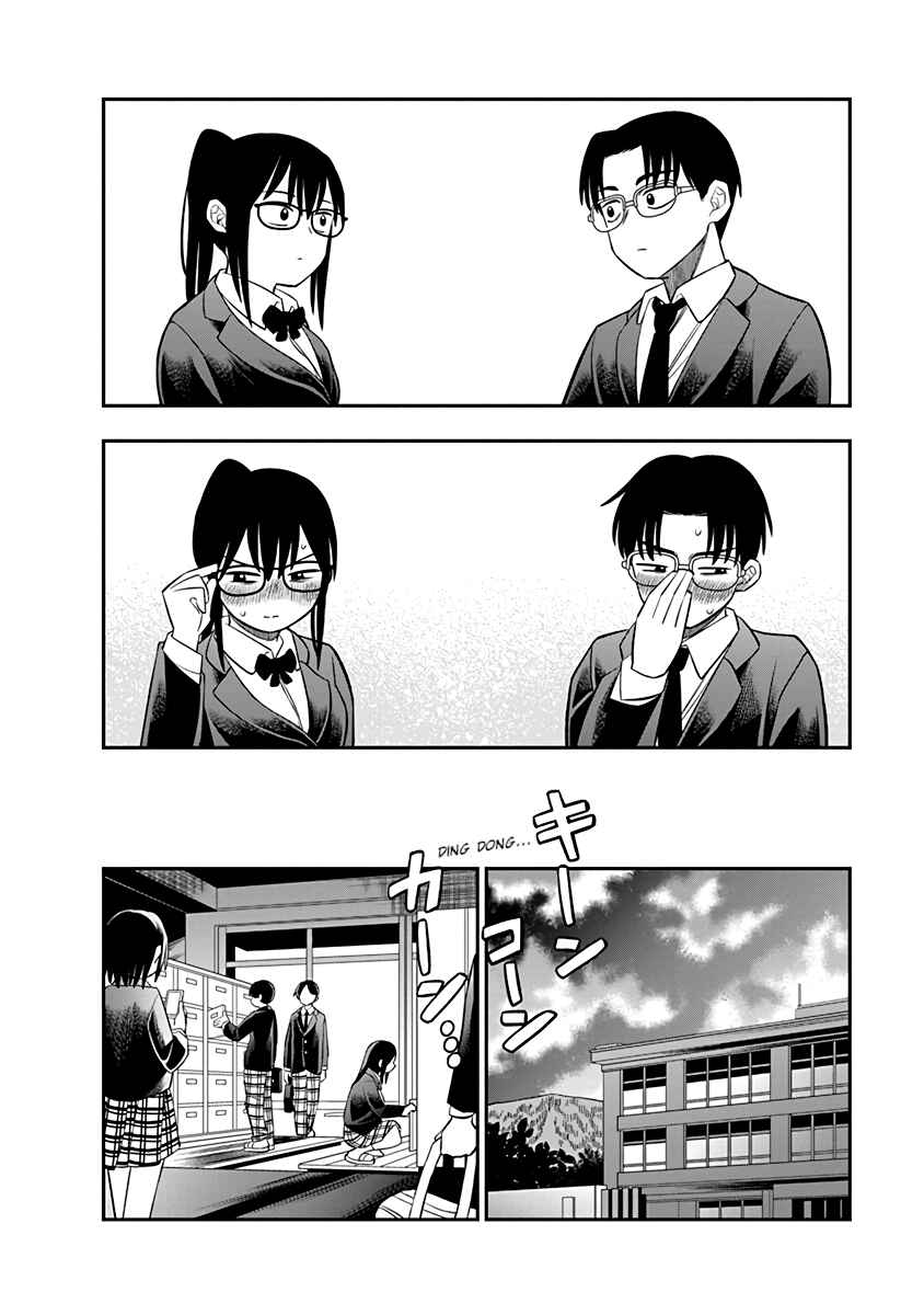 Chapter 1 - Page 8