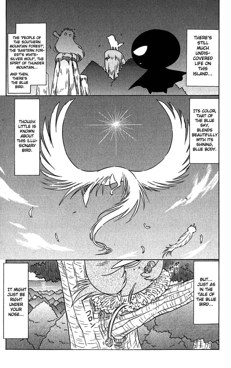 Chapter 88 - Page 1