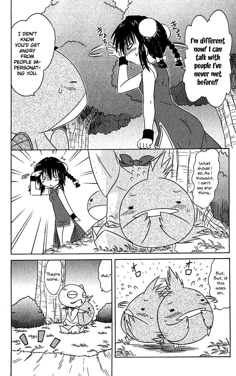 Chapter 88 - Page 20