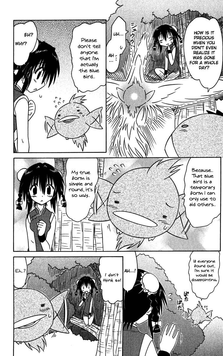 Chapter 88 - Page 26