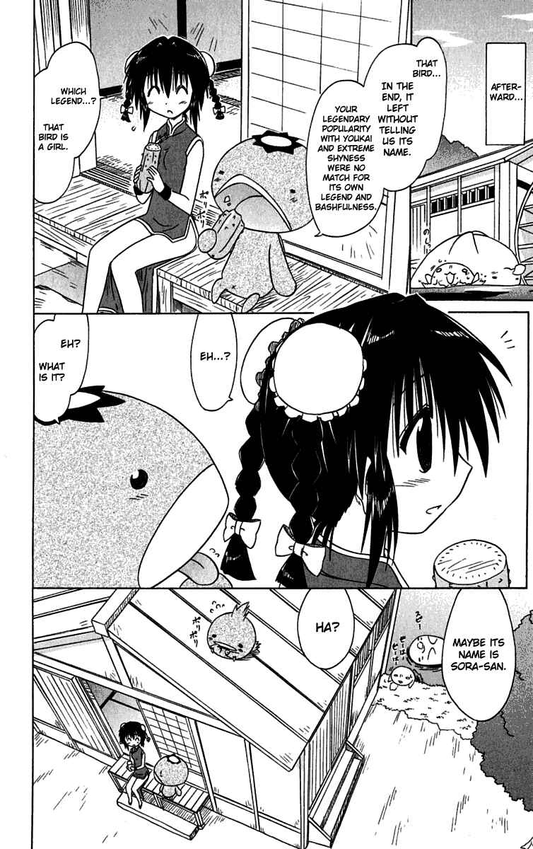 Chapter 88 - Page 28