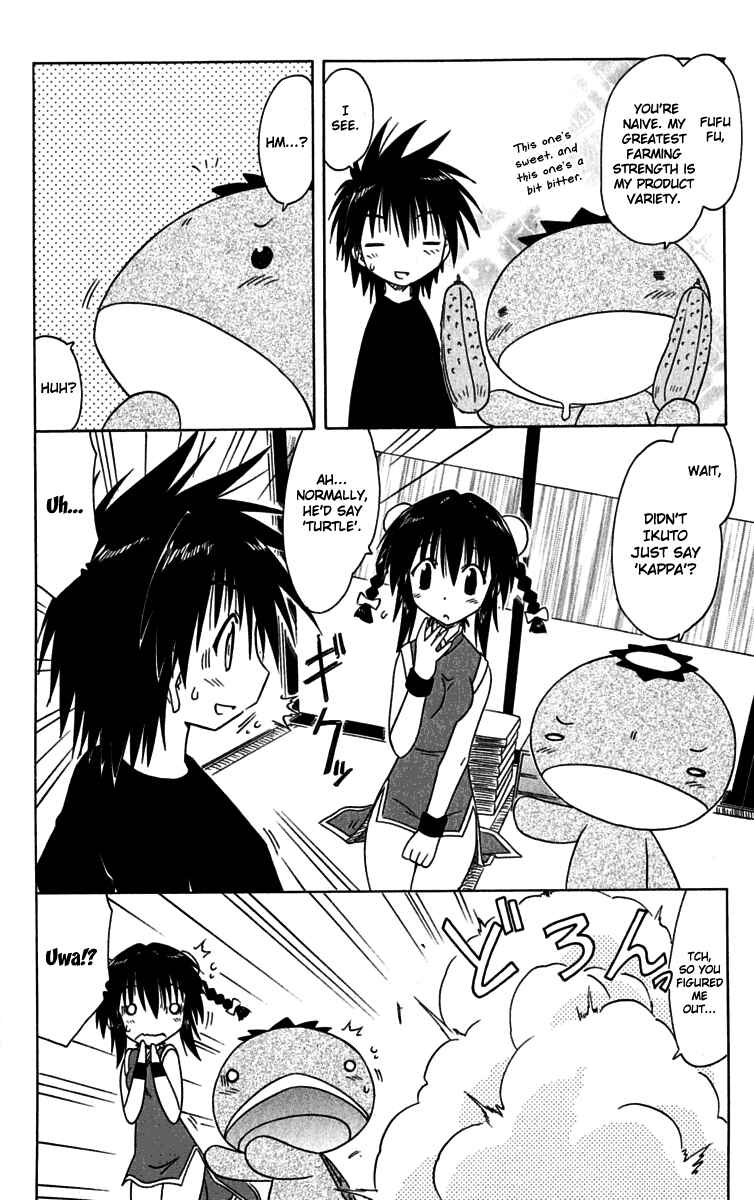 Chapter 88 - Page 6