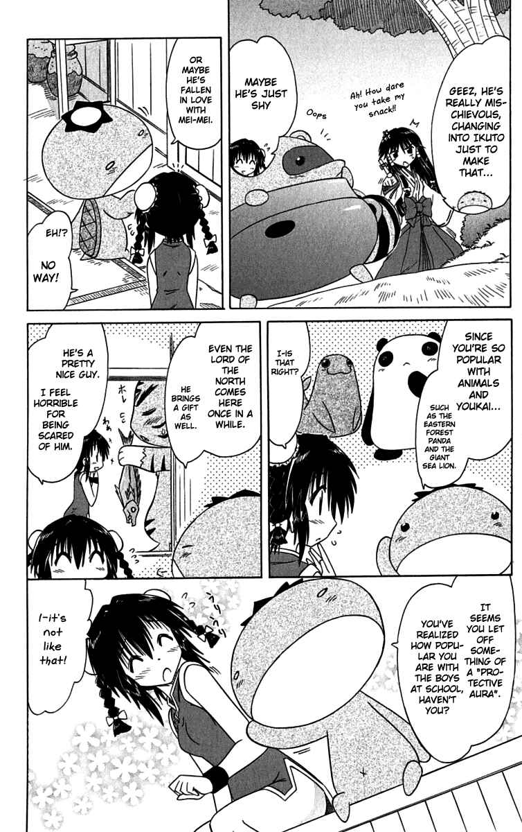 Chapter 88 - Page 8