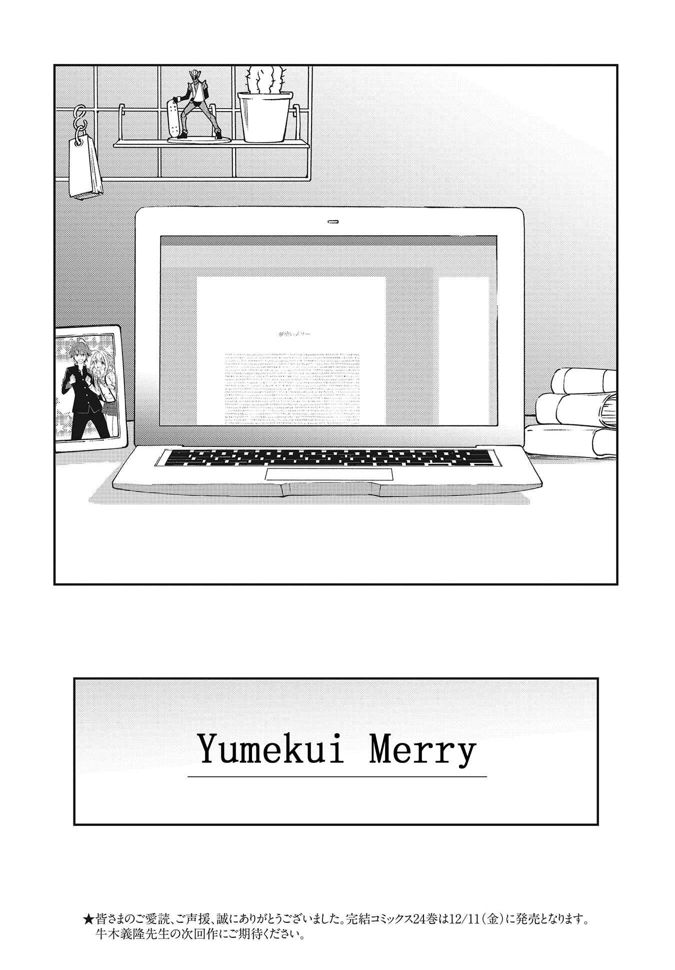Chapter 141 - Page 28