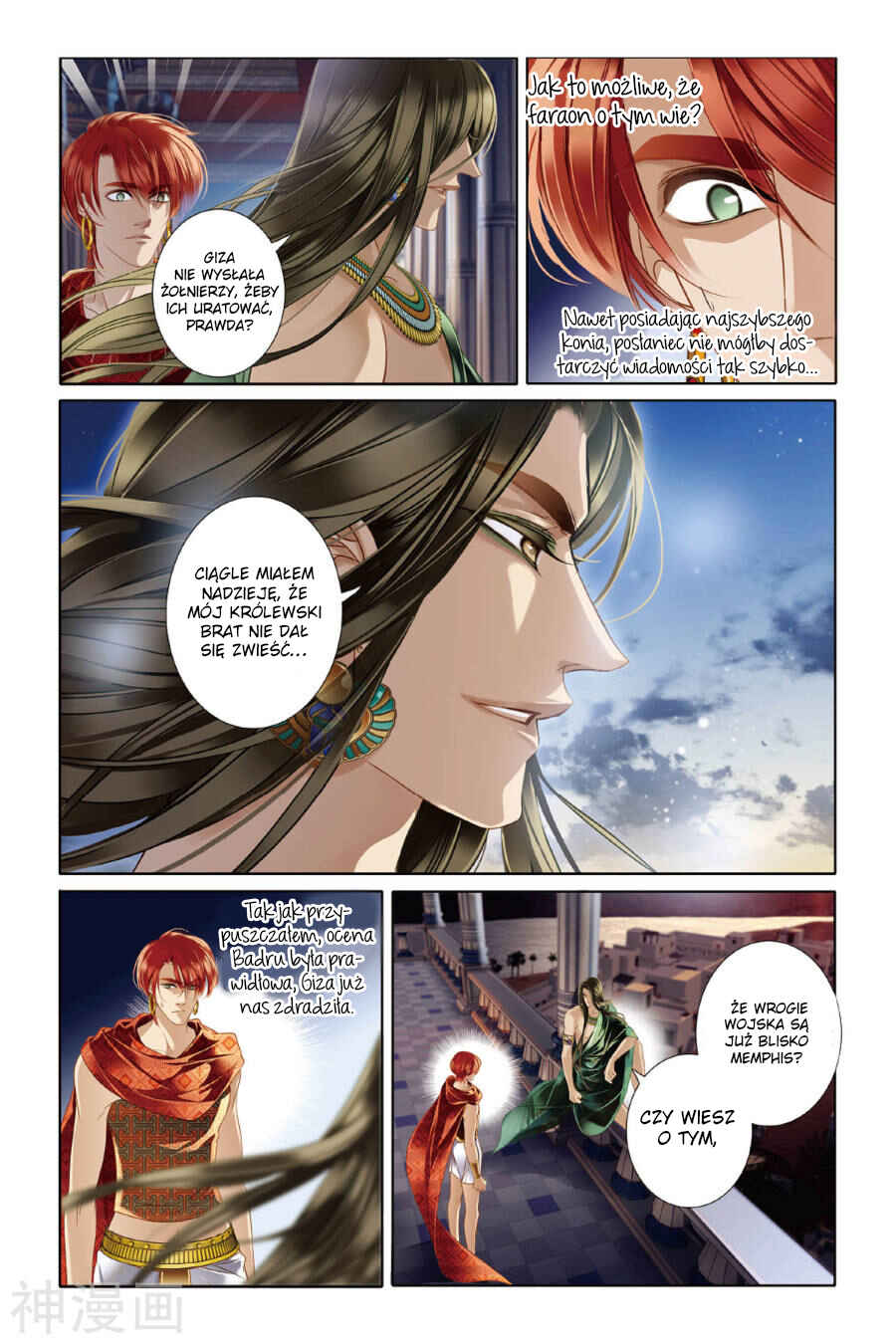 Chapter 10 - Page 10
