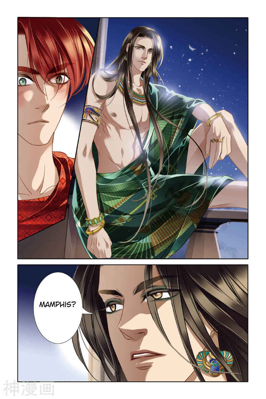 Chapter 10 - Page 11