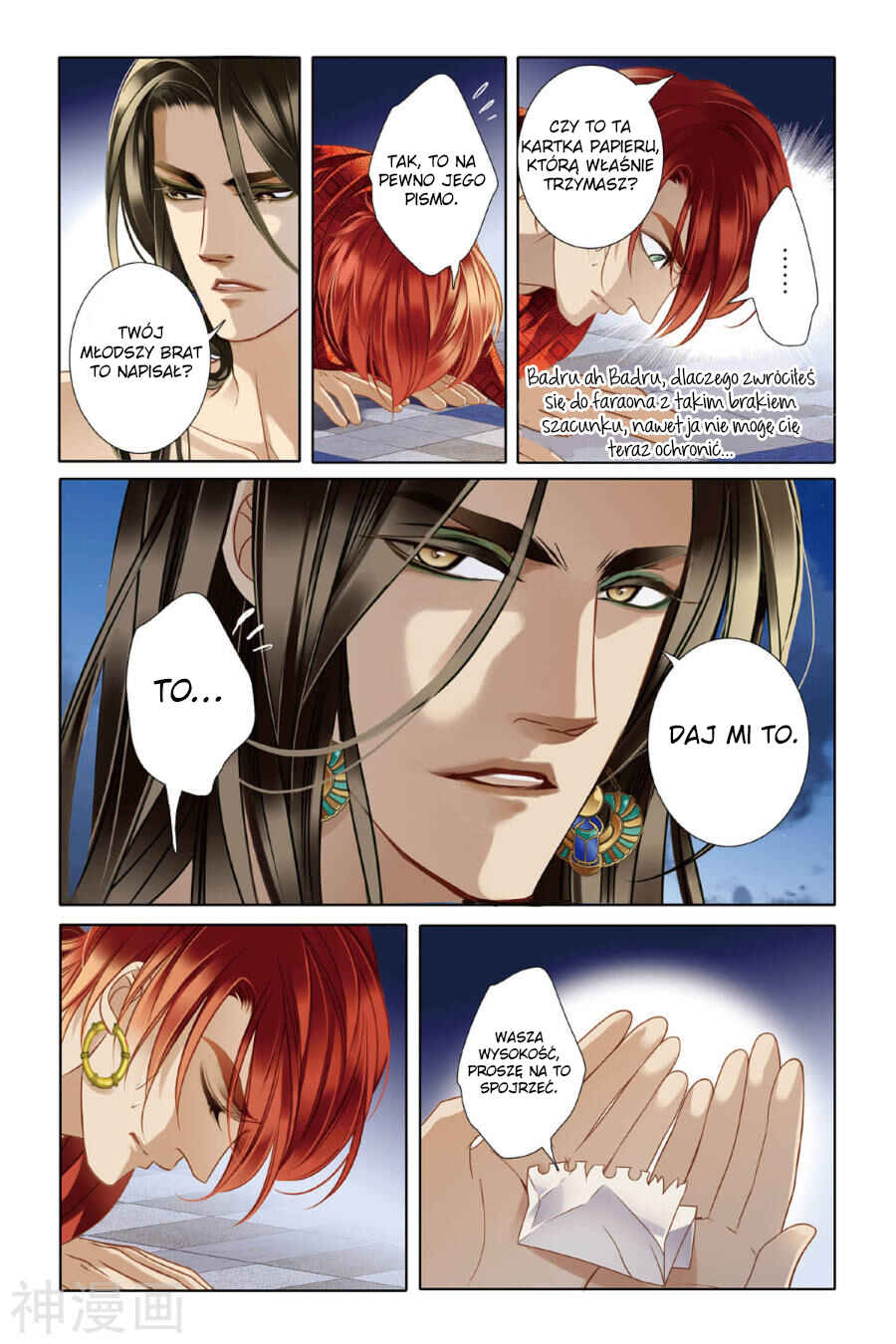 Chapter 10 - Page 13