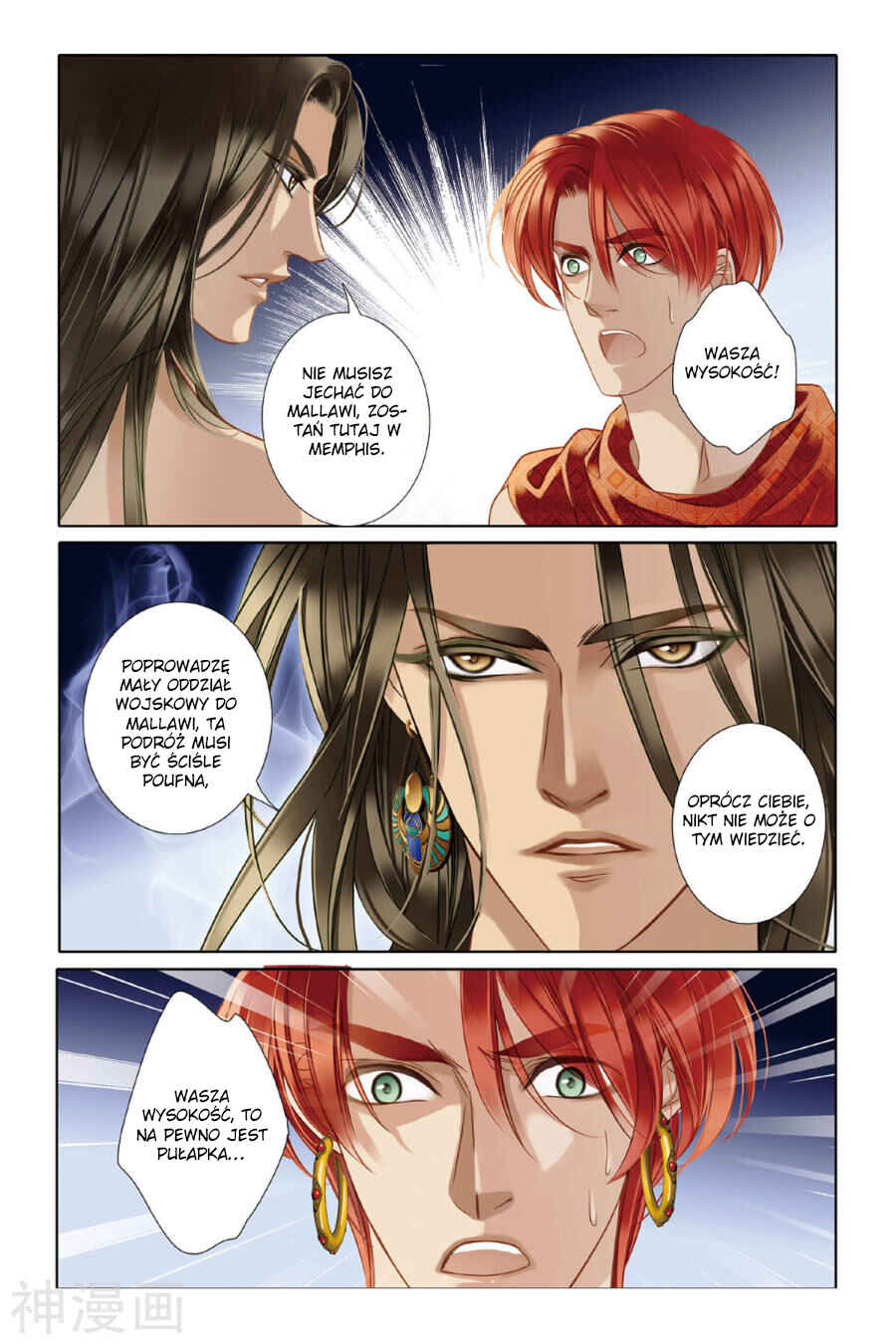 Chapter 10 - Page 16