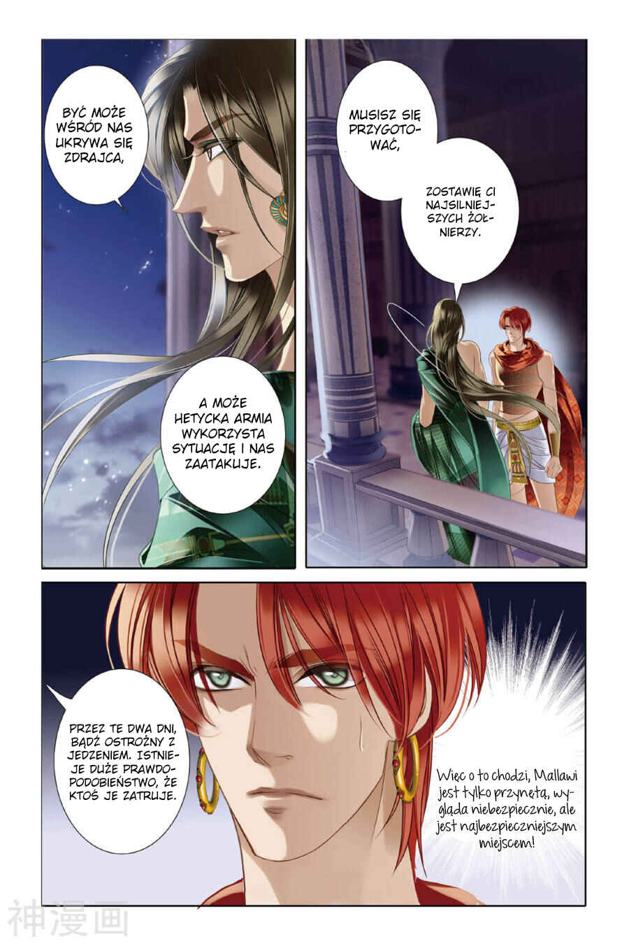 Chapter 10 - Page 18