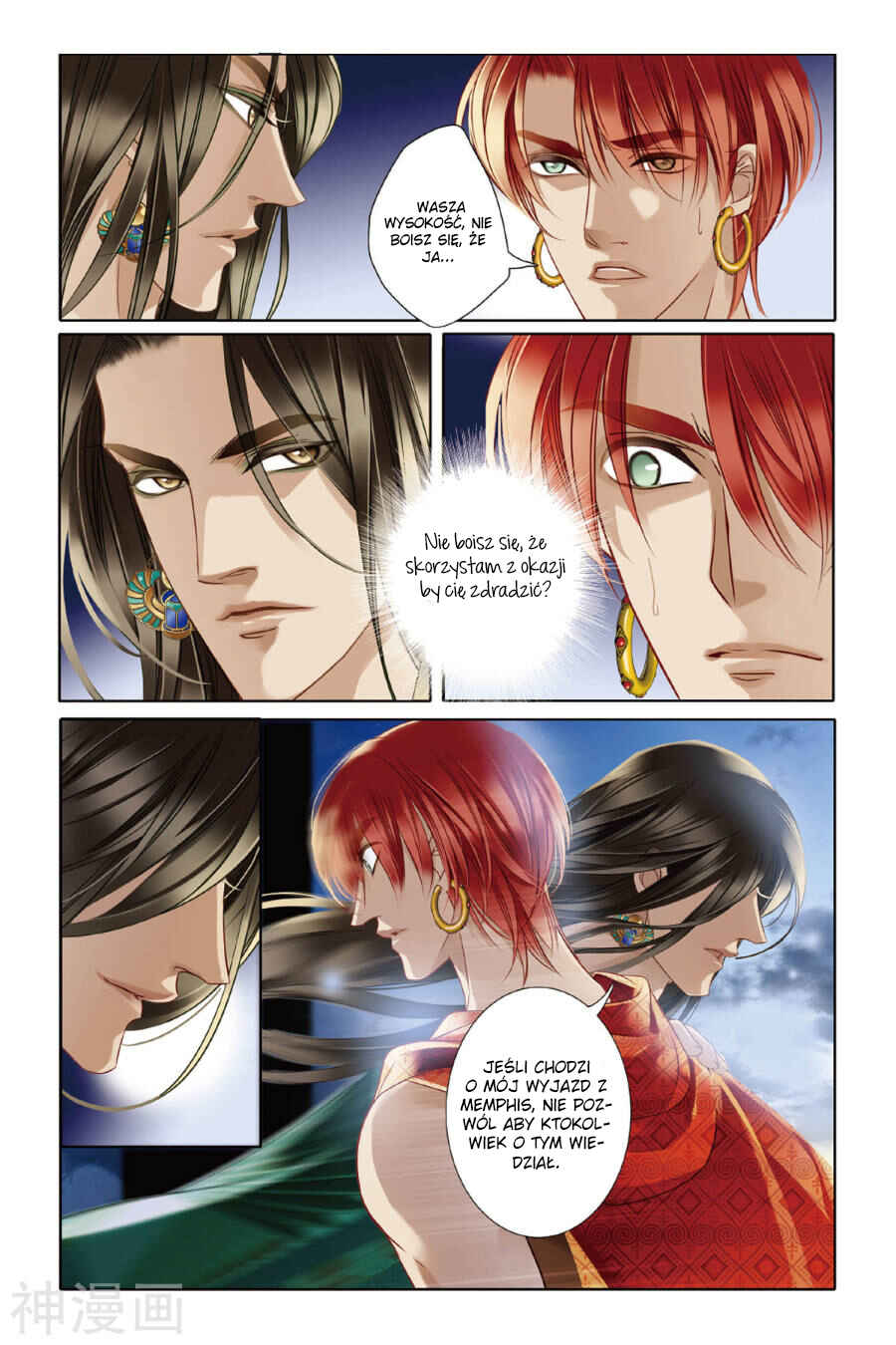 Chapter 10 - Page 19