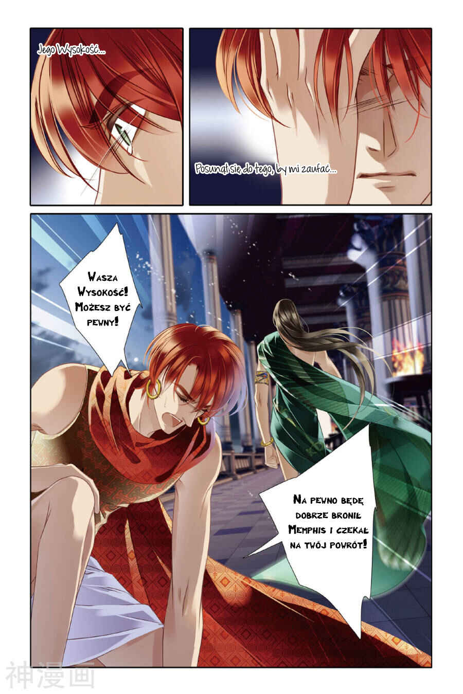 Chapter 10 - Page 20