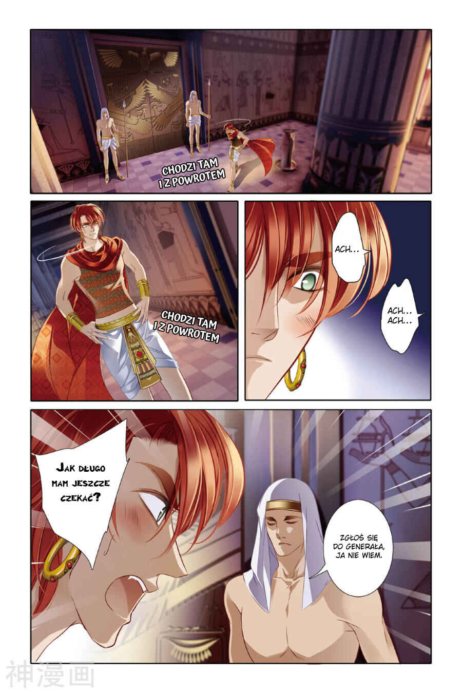 Chapter 10 - Page 4