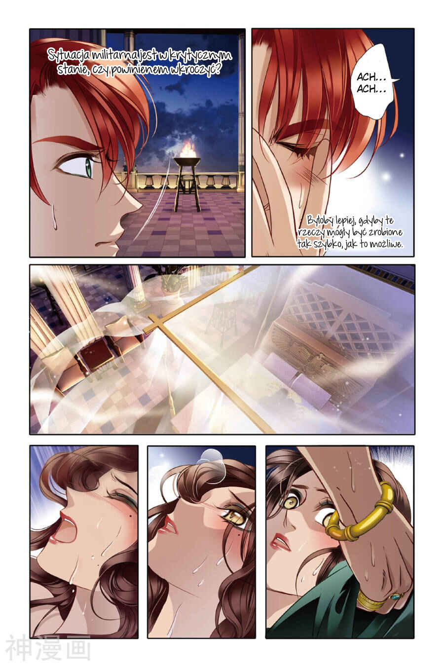 Chapter 10 - Page 5