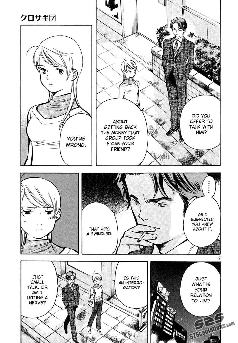 Chapter 74 - Page 12