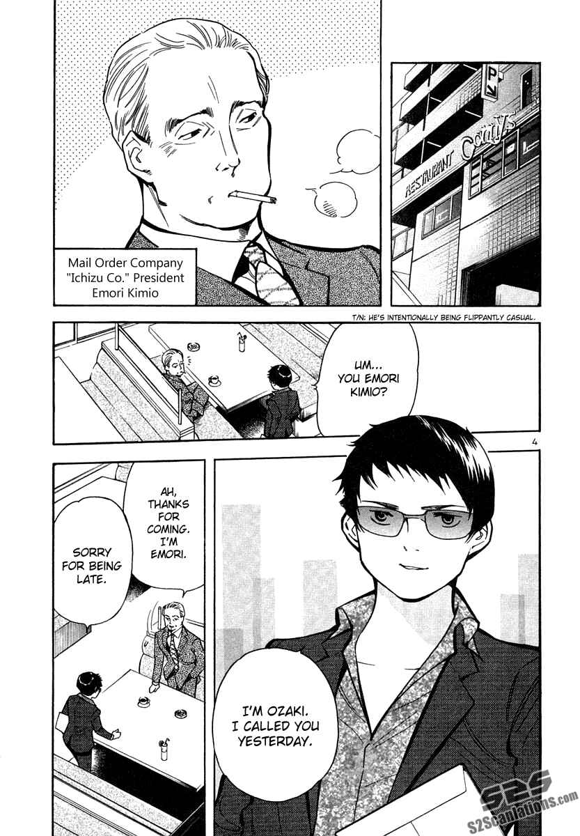 Chapter 74 - Page 4