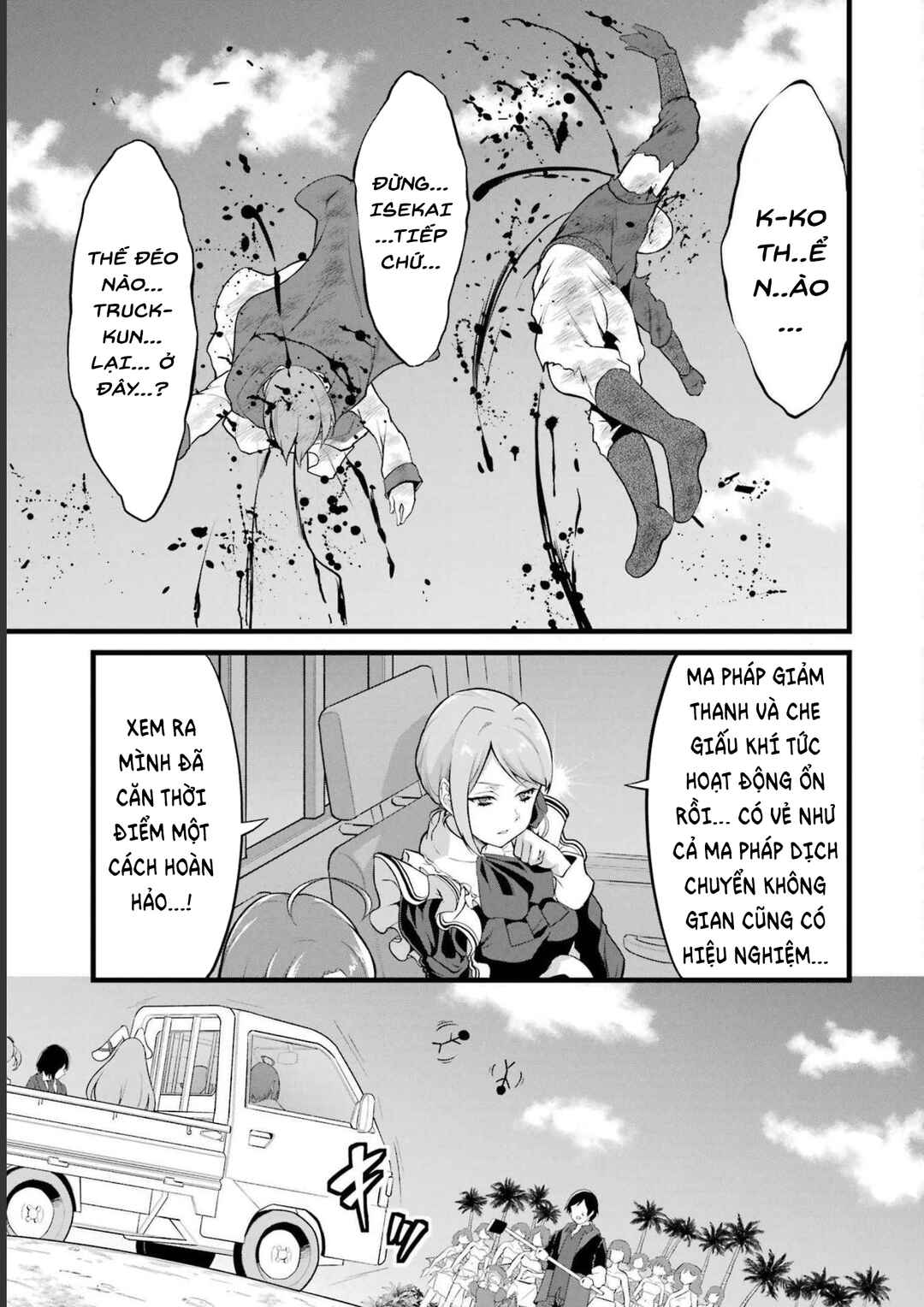 Chapter 17 - Page 26