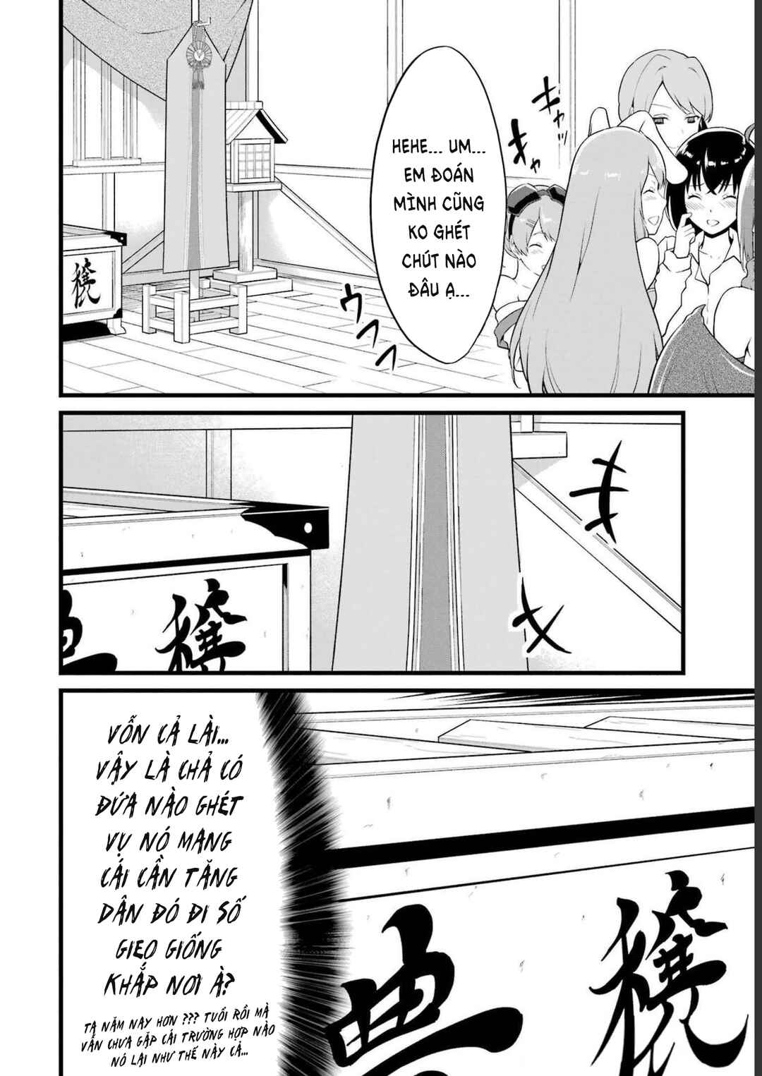 Chapter 17 - Page 5