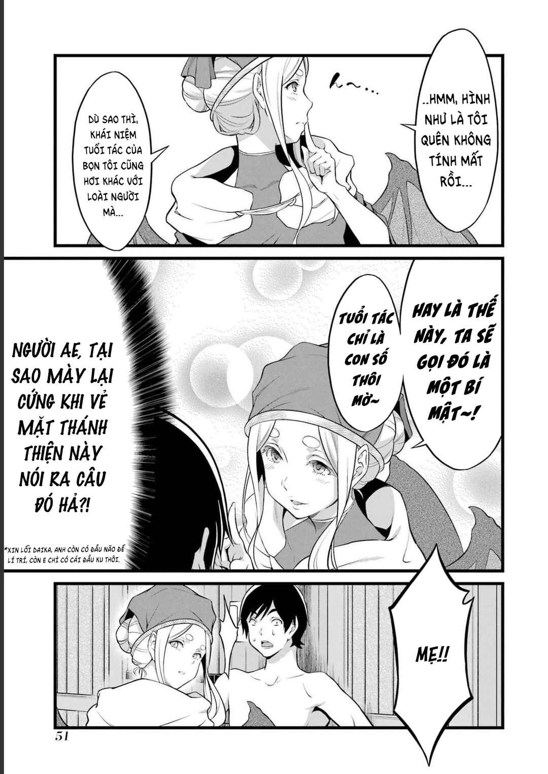 Chapter 17 - Page 51