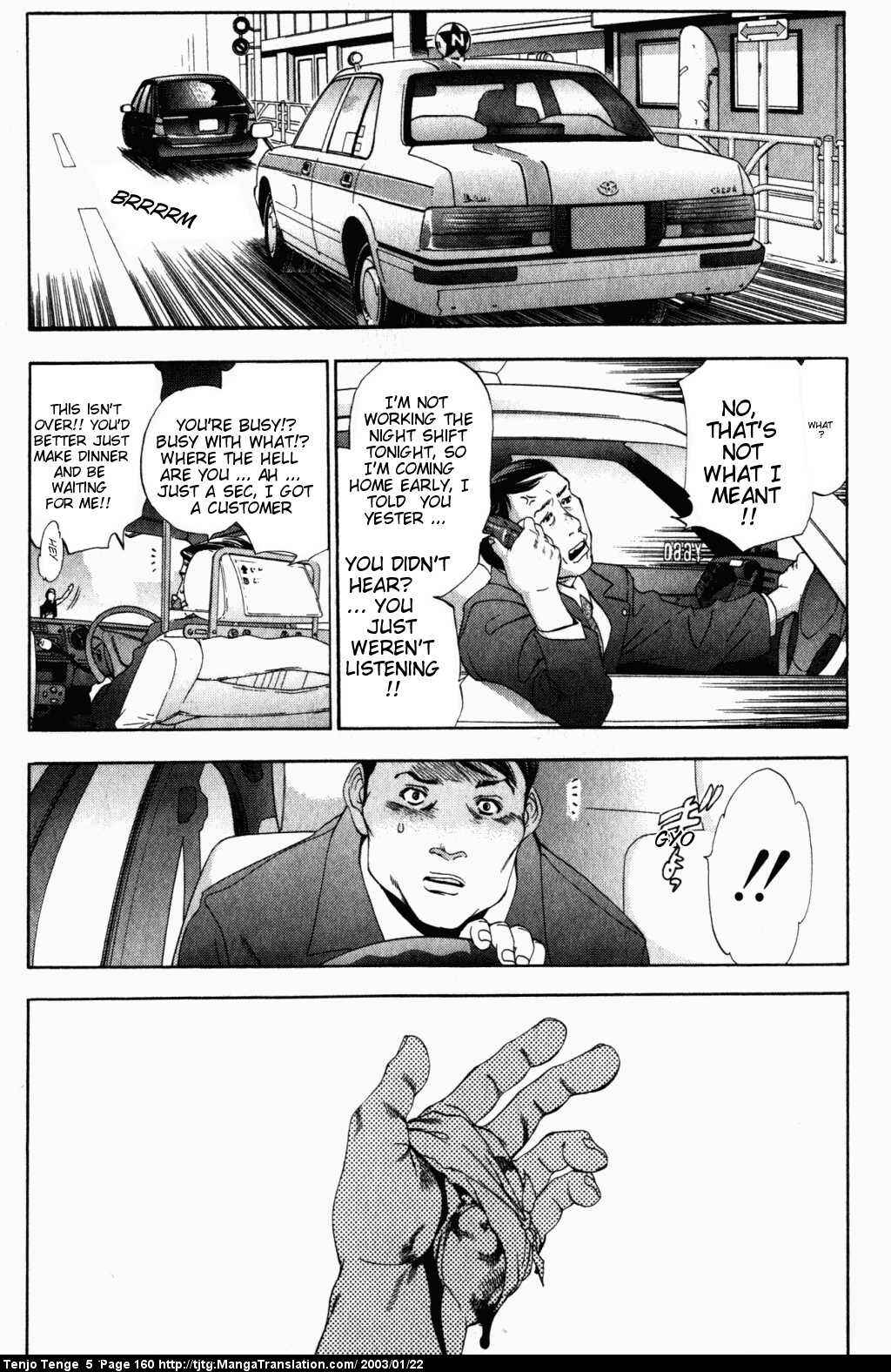 Chapter 32 - Page 3
