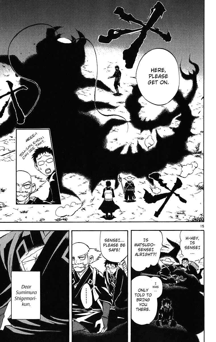 Chapter 82 - Page 16