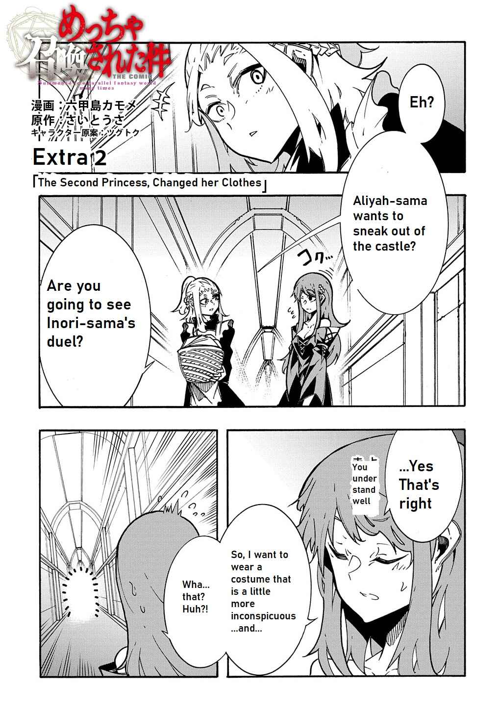 Chapter 9.5 - Page 2