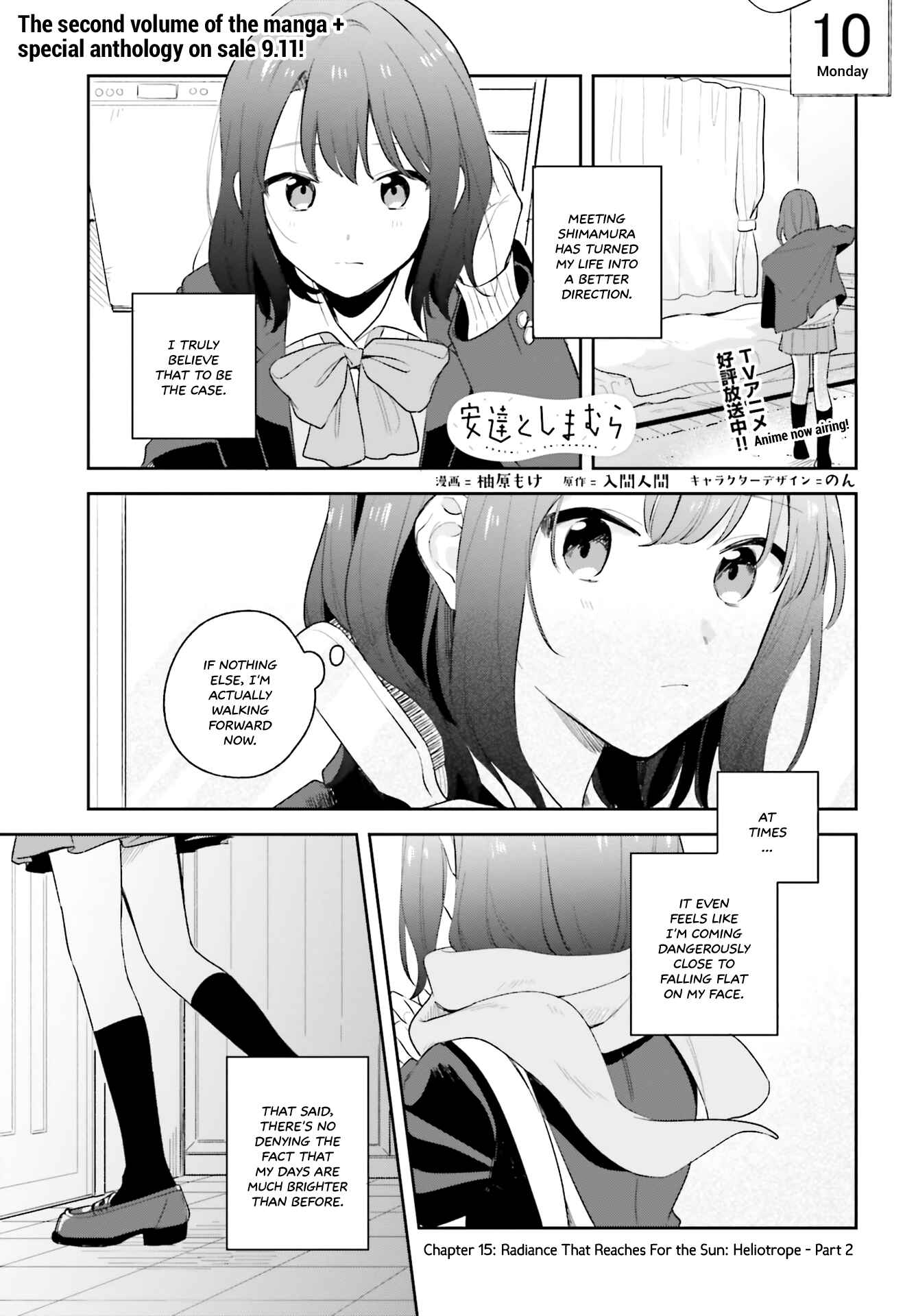 Chapter 15.5 - Page 1