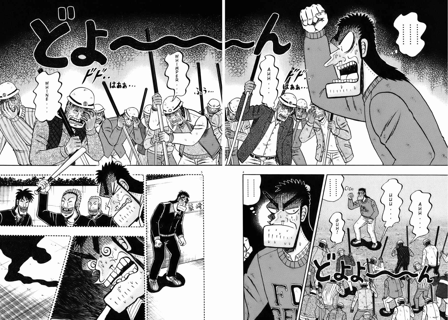 Chapter 81 - Page 3