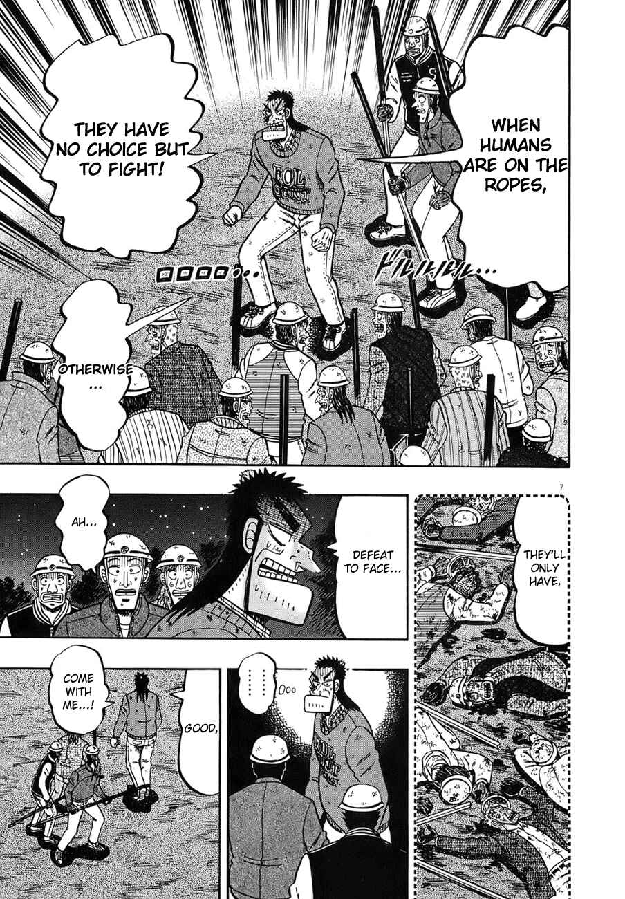 Chapter 81 - Page 5