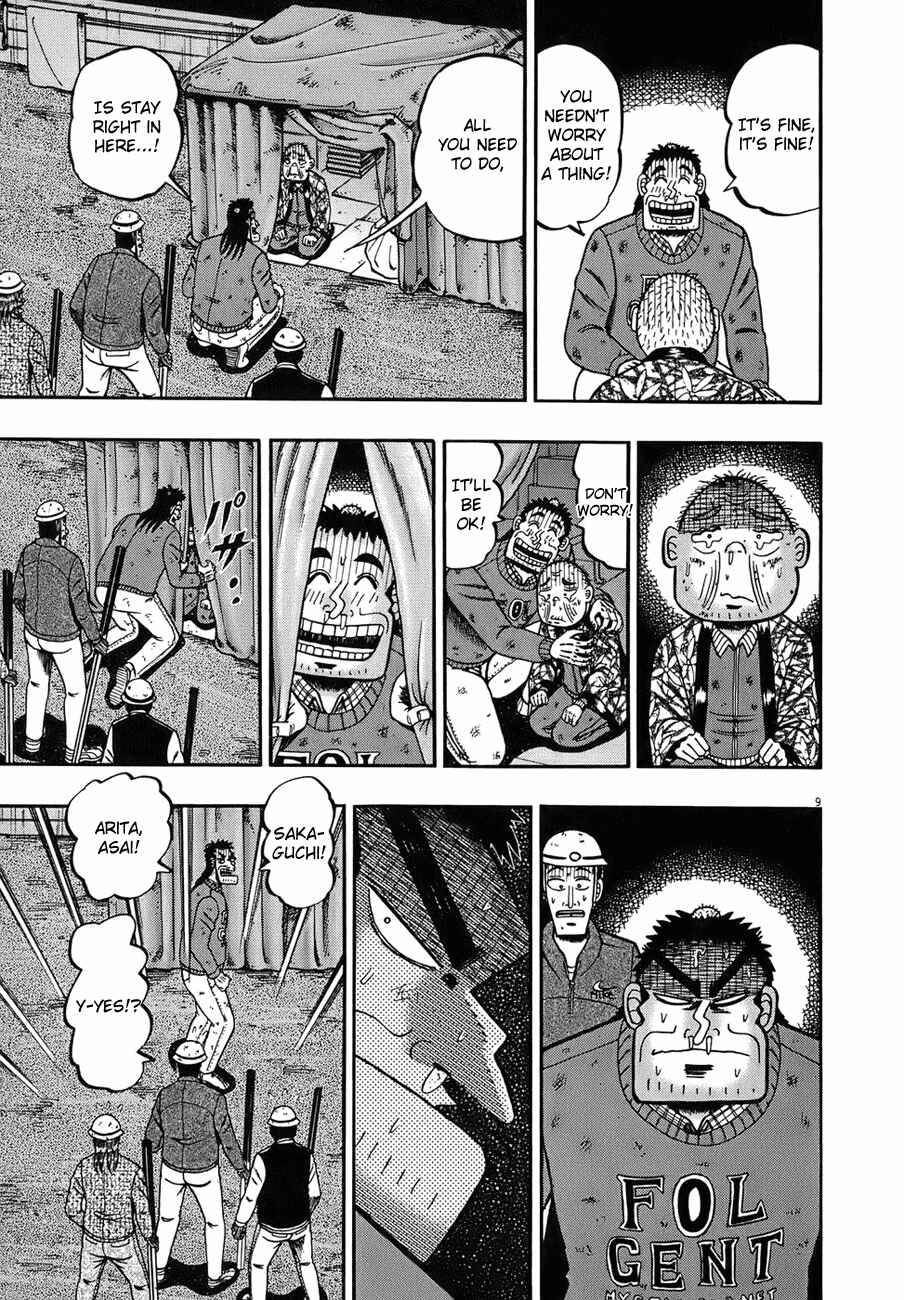 Chapter 81 - Page 7