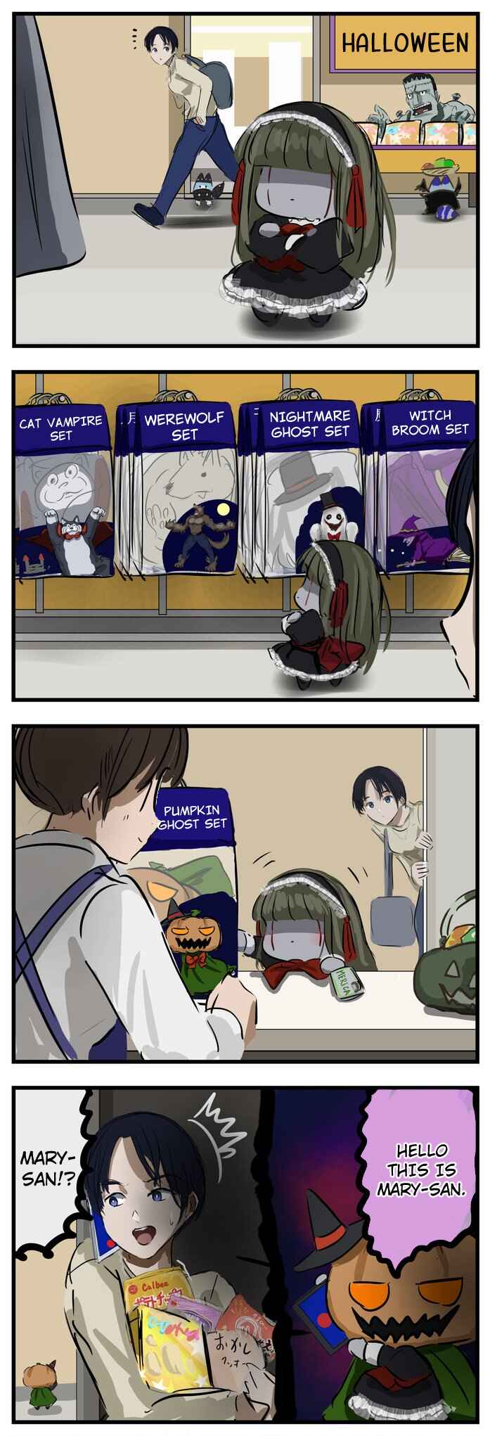 Chapter 89 - Page 1