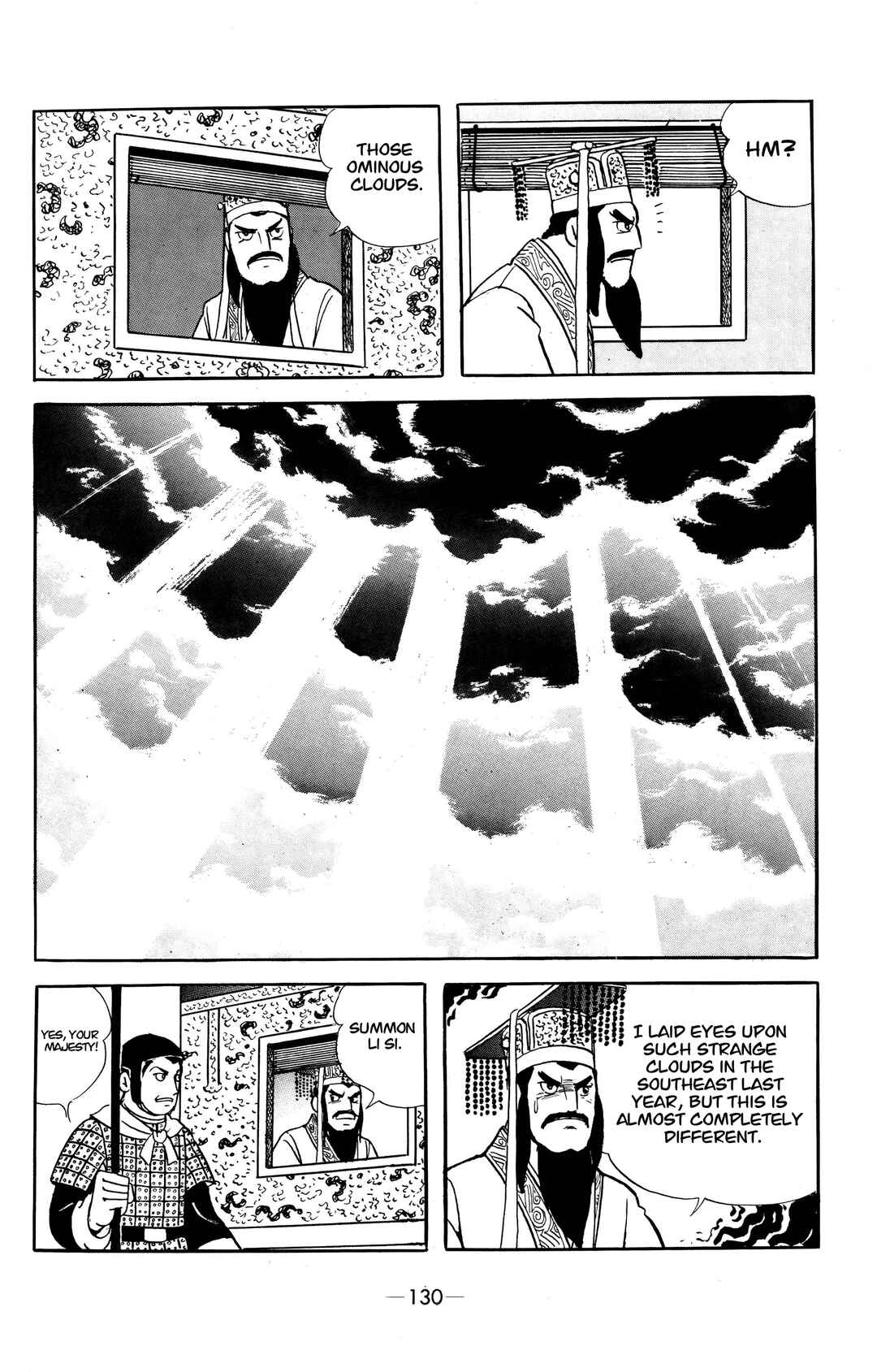 Chapter 6 - Page 2
