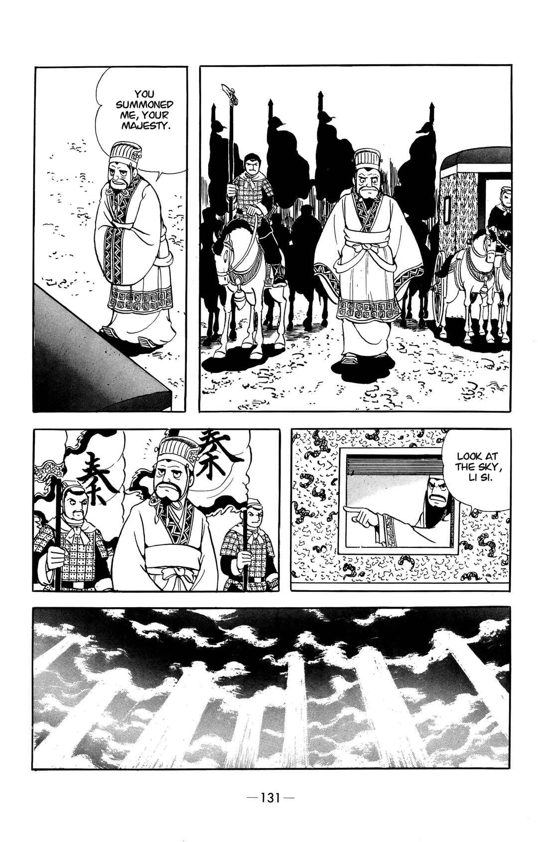 Chapter 6 - Page 3
