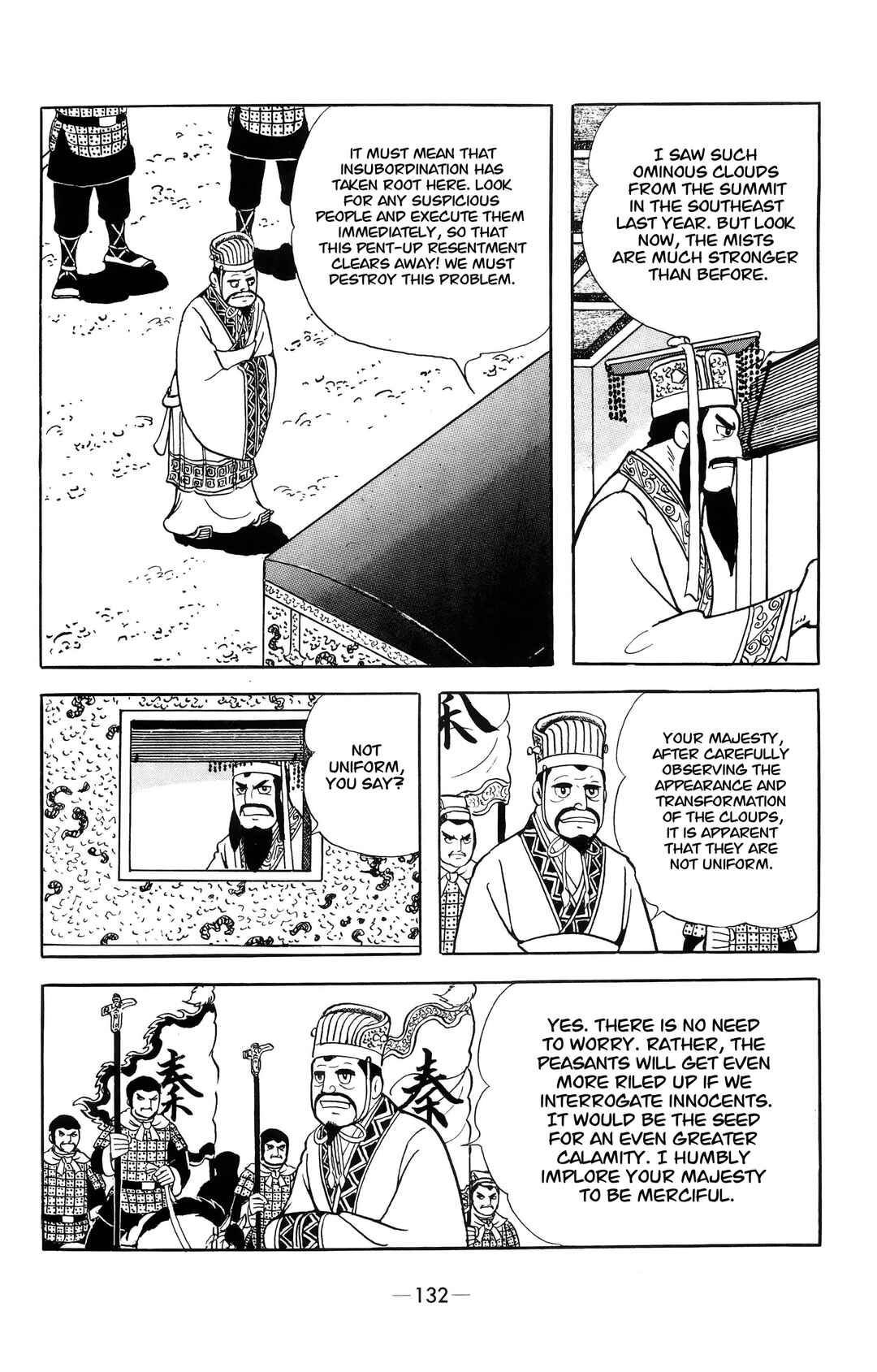 Chapter 6 - Page 4
