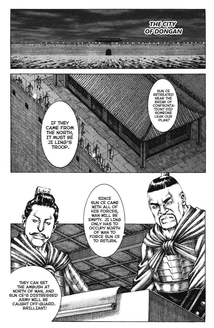 Chapter 164 - Page 6