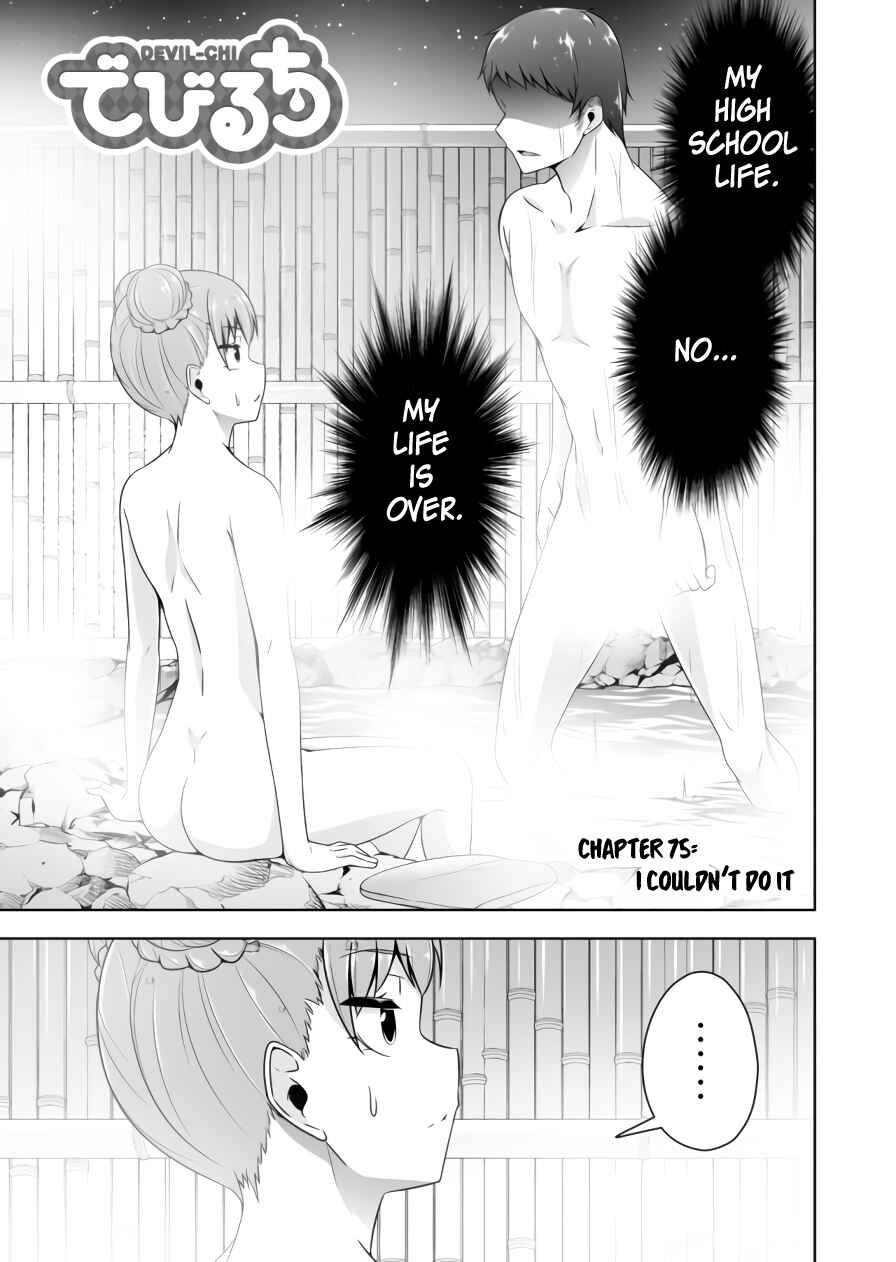Chapter 75 - Page 2