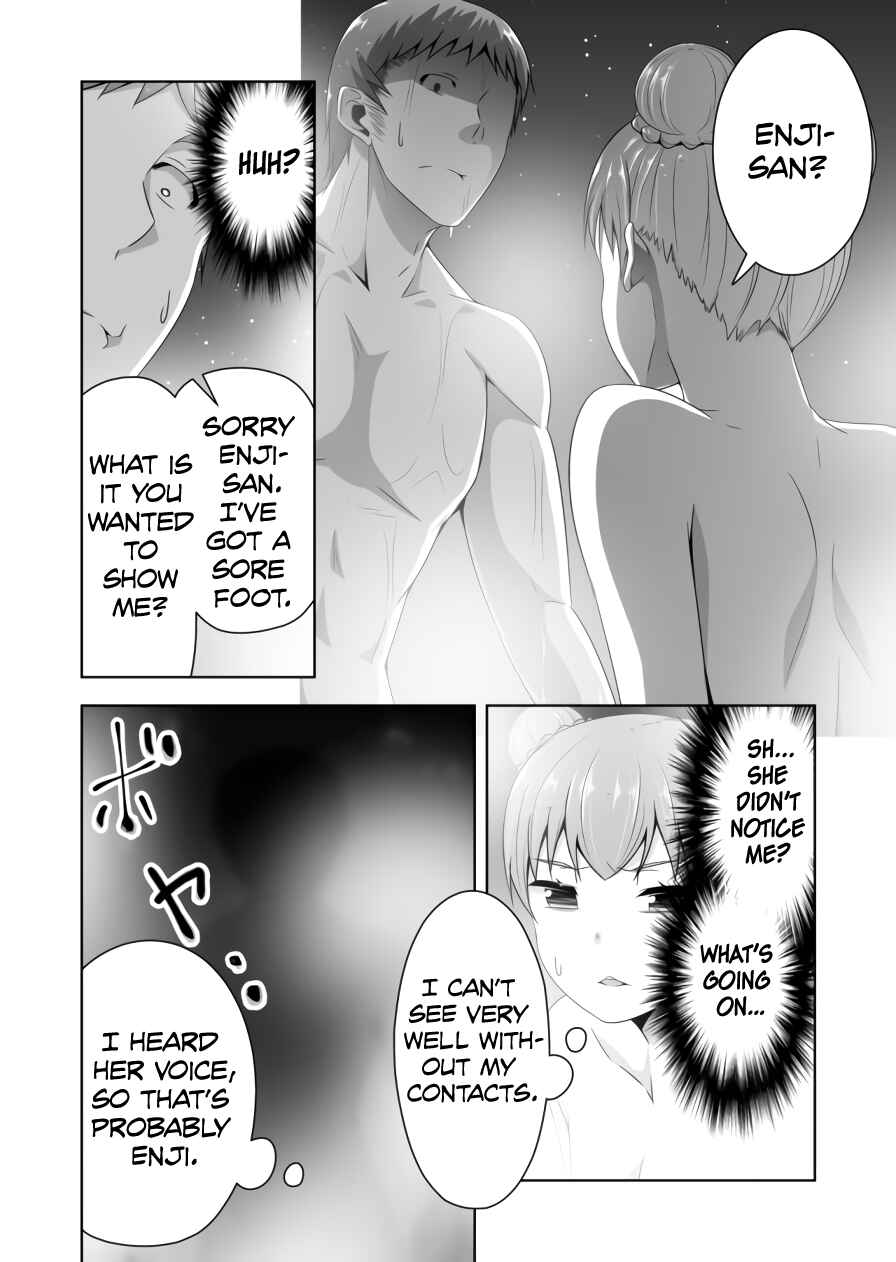 Chapter 75 - Page 3