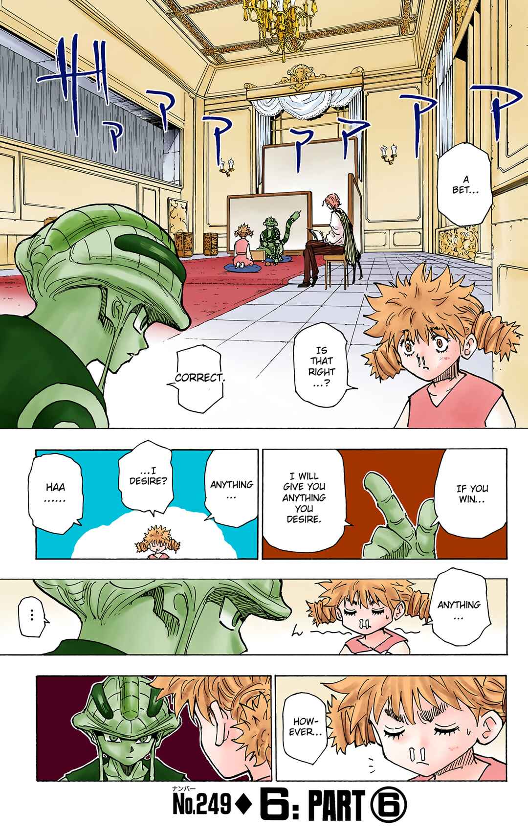 Chapter 249 - Page 1