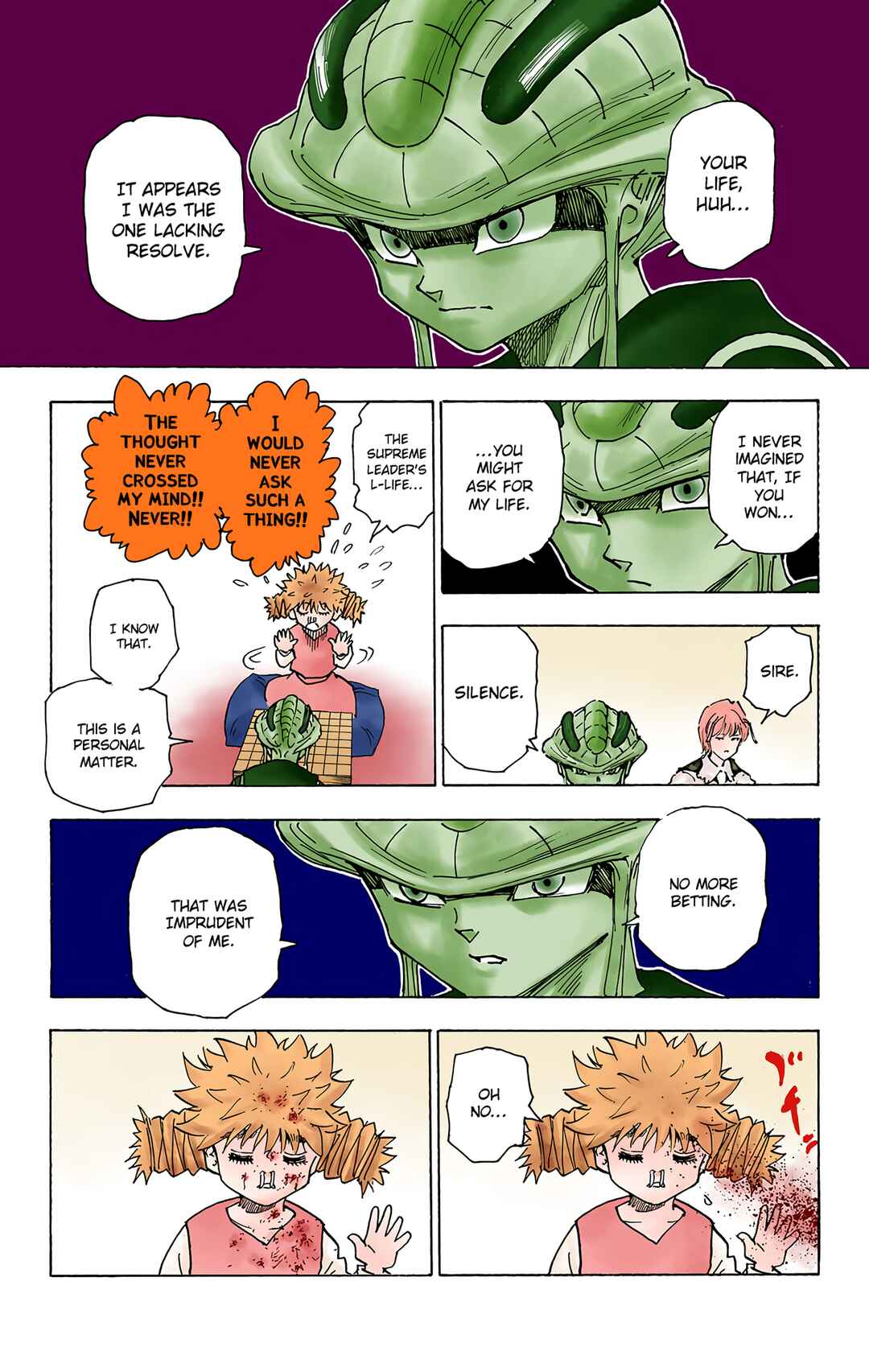 Chapter 249 - Page 7