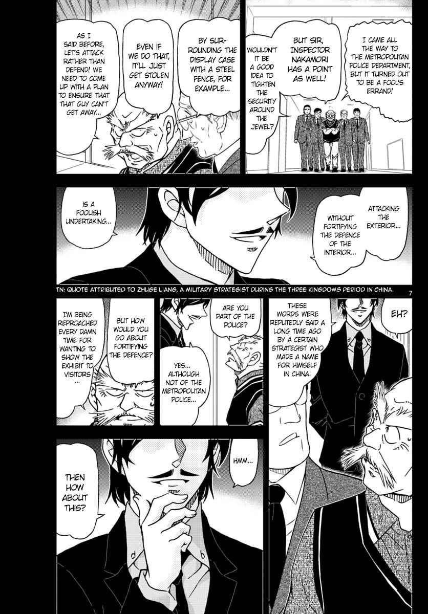 Chapter 1018 - Page 7
