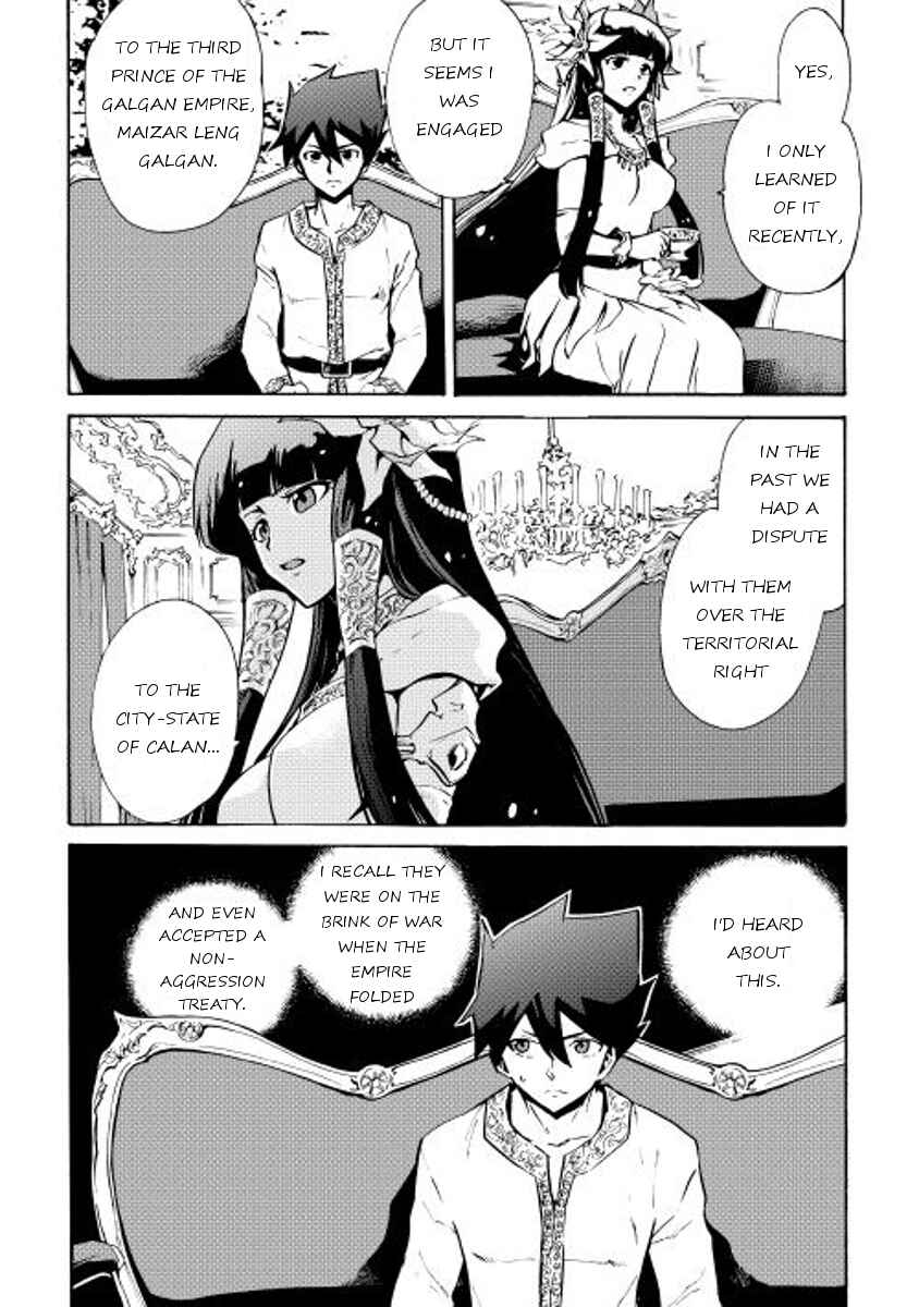 Chapter 15 - Page 4