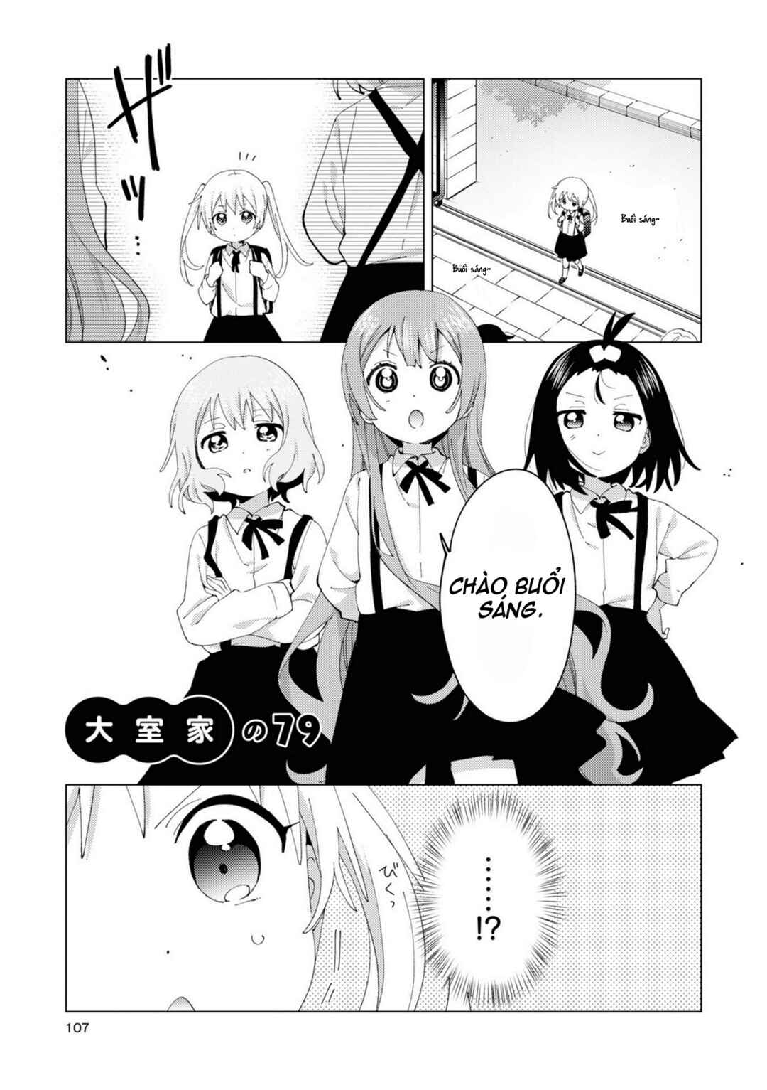 Chapter 79 - Page 1