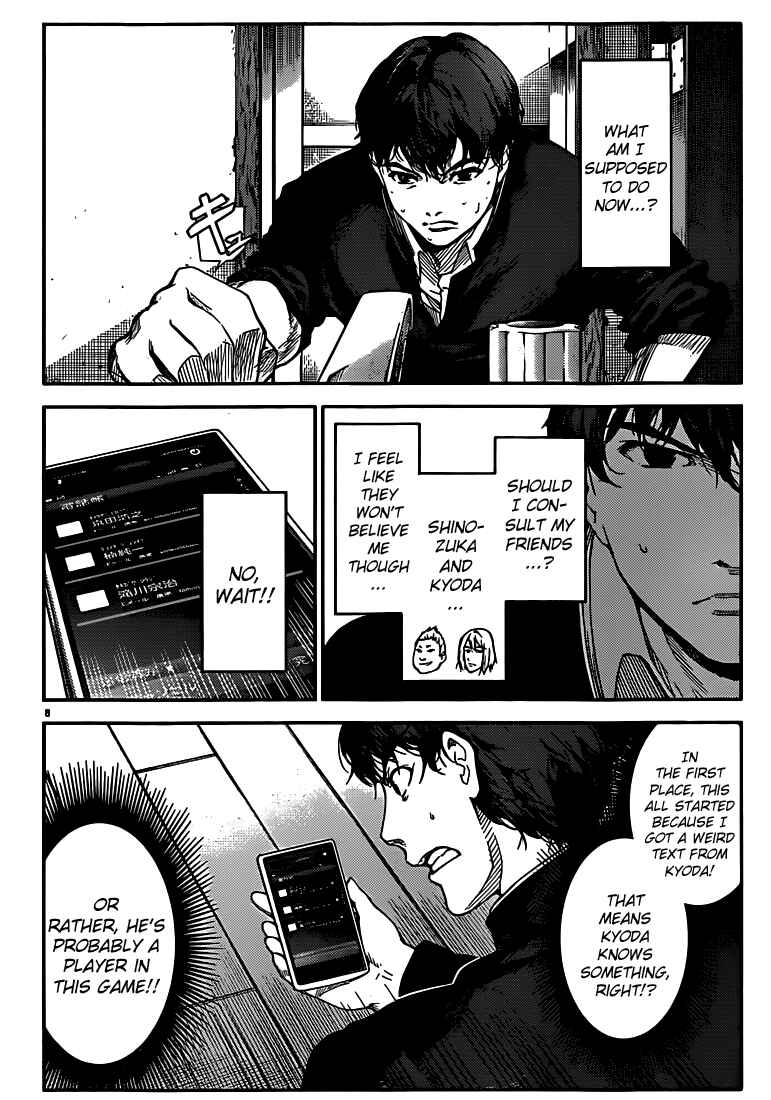 Chapter 4 - Page 8