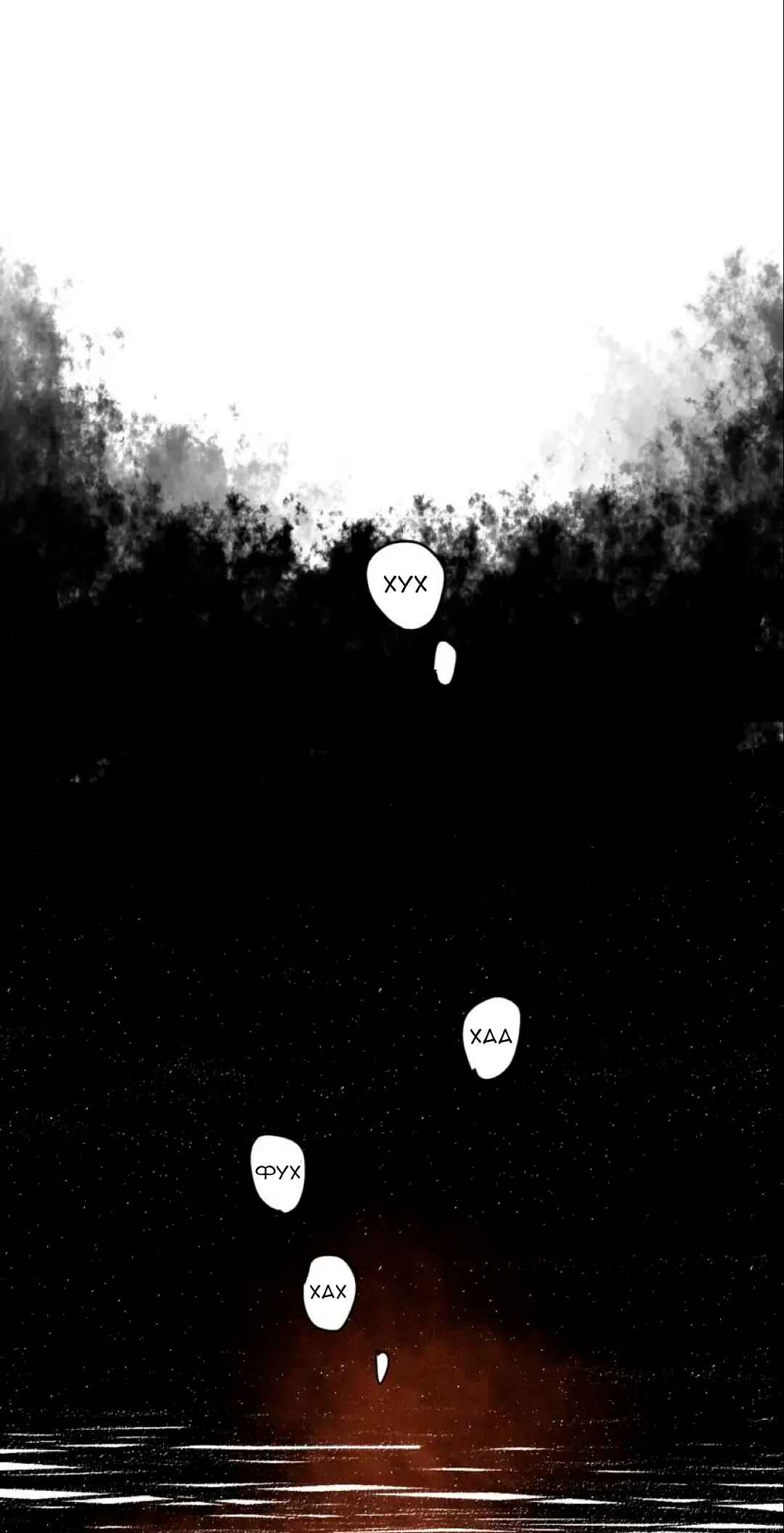Chapter 56 - Page 2