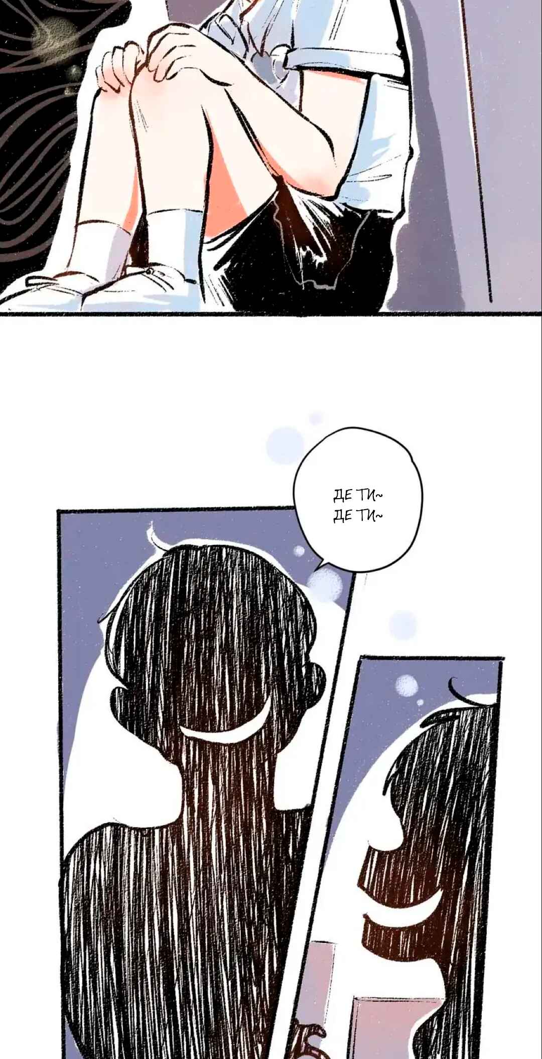 Chapter 56 - Page 4