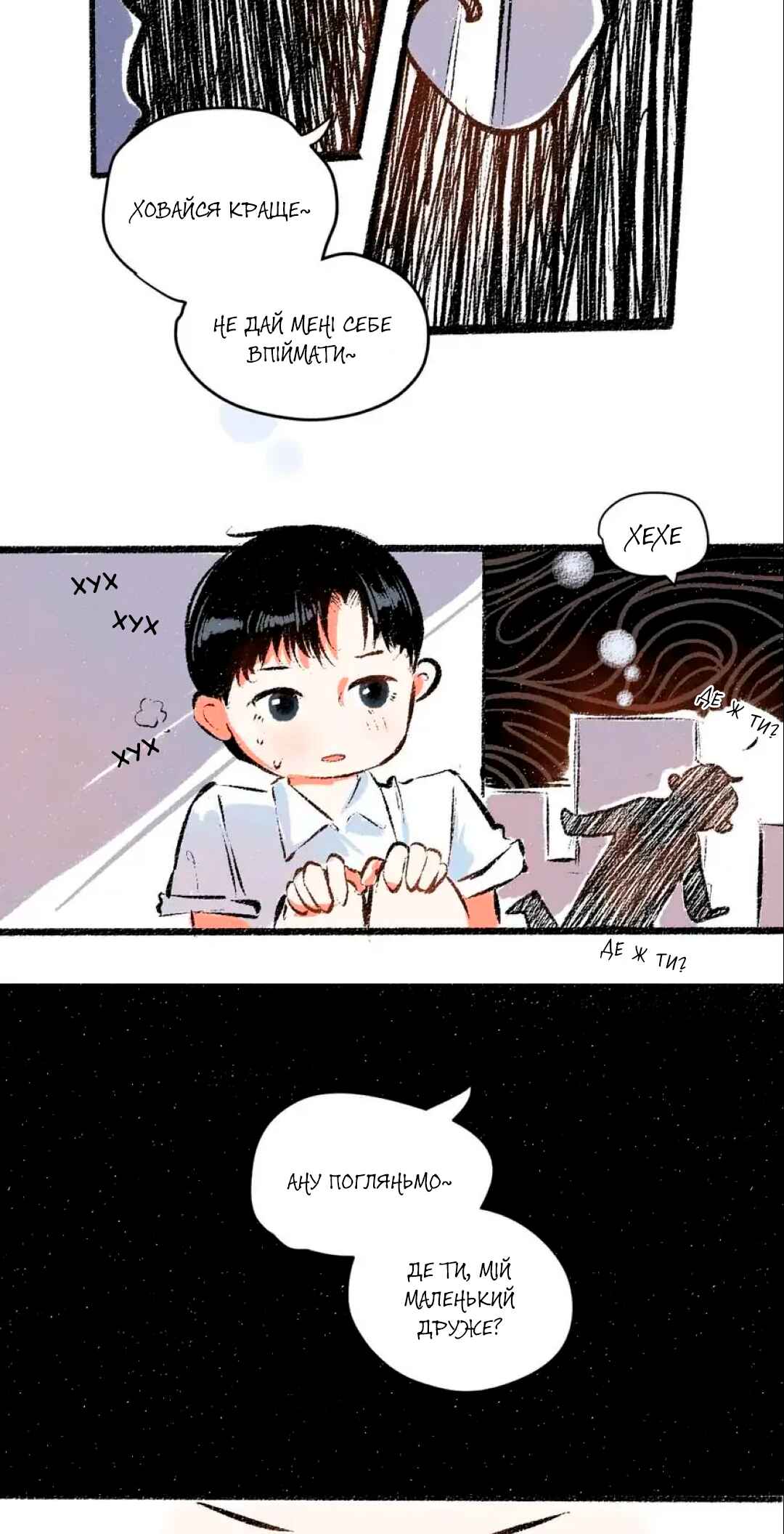 Chapter 56 - Page 5
