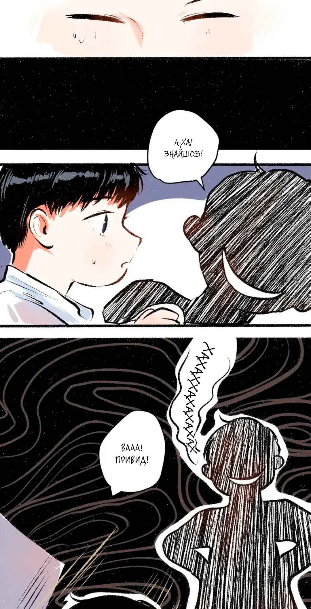 Chapter 56 - Page 6