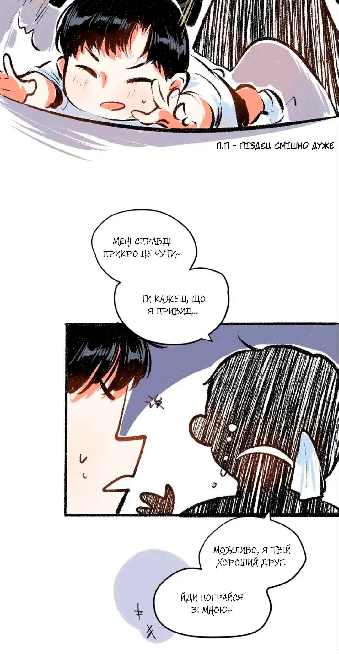Chapter 56 - Page 7