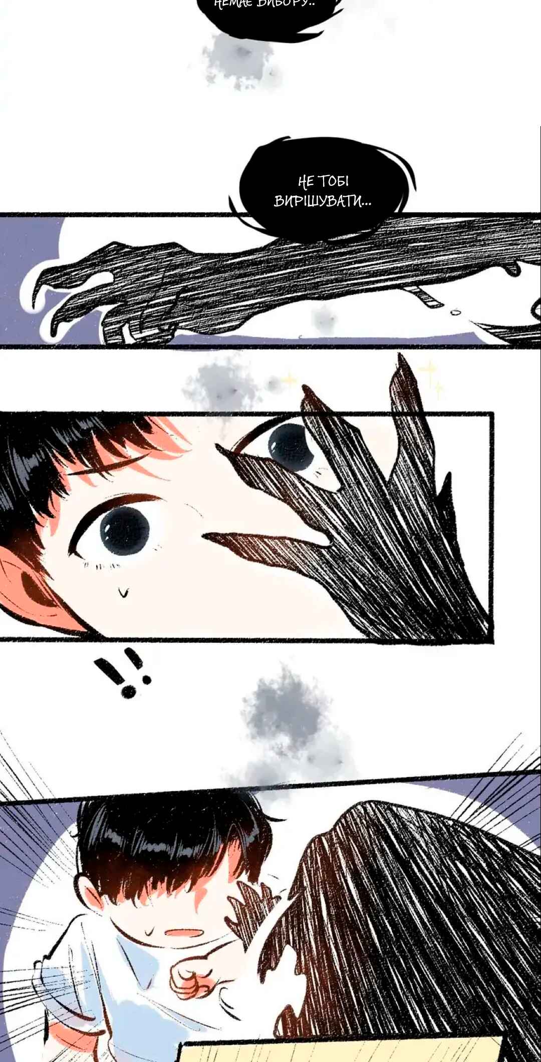 Chapter 56 - Page 9
