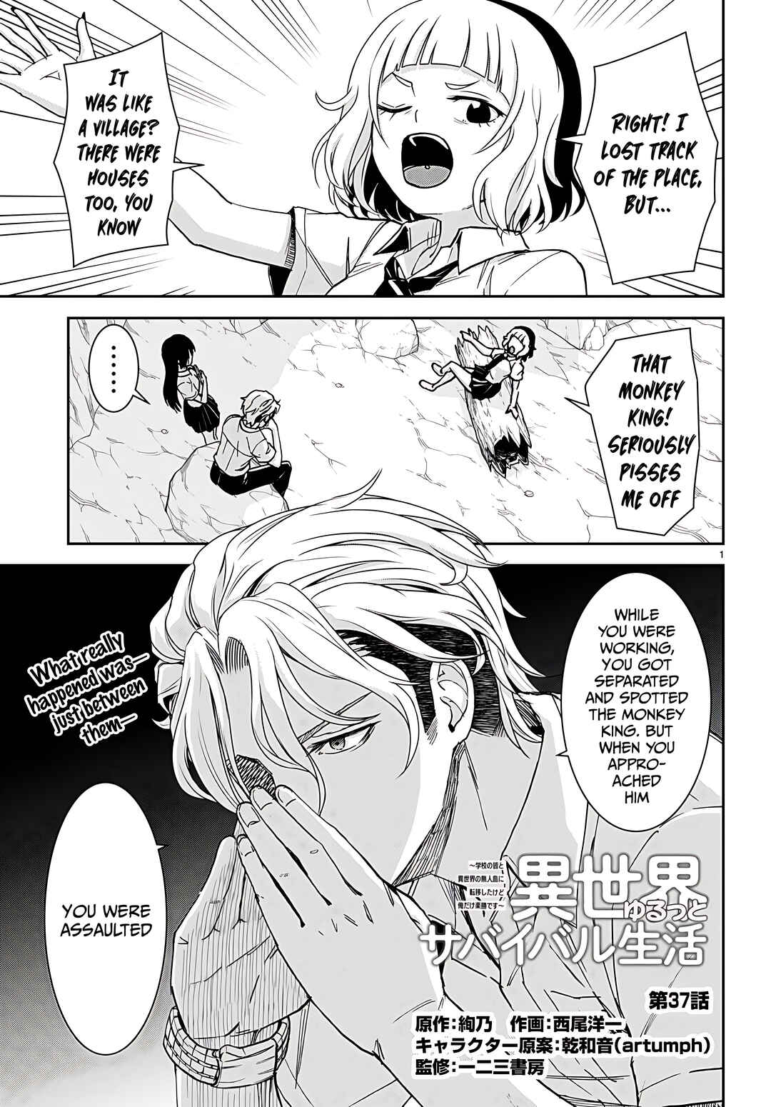 Chapter 37 - Page 2